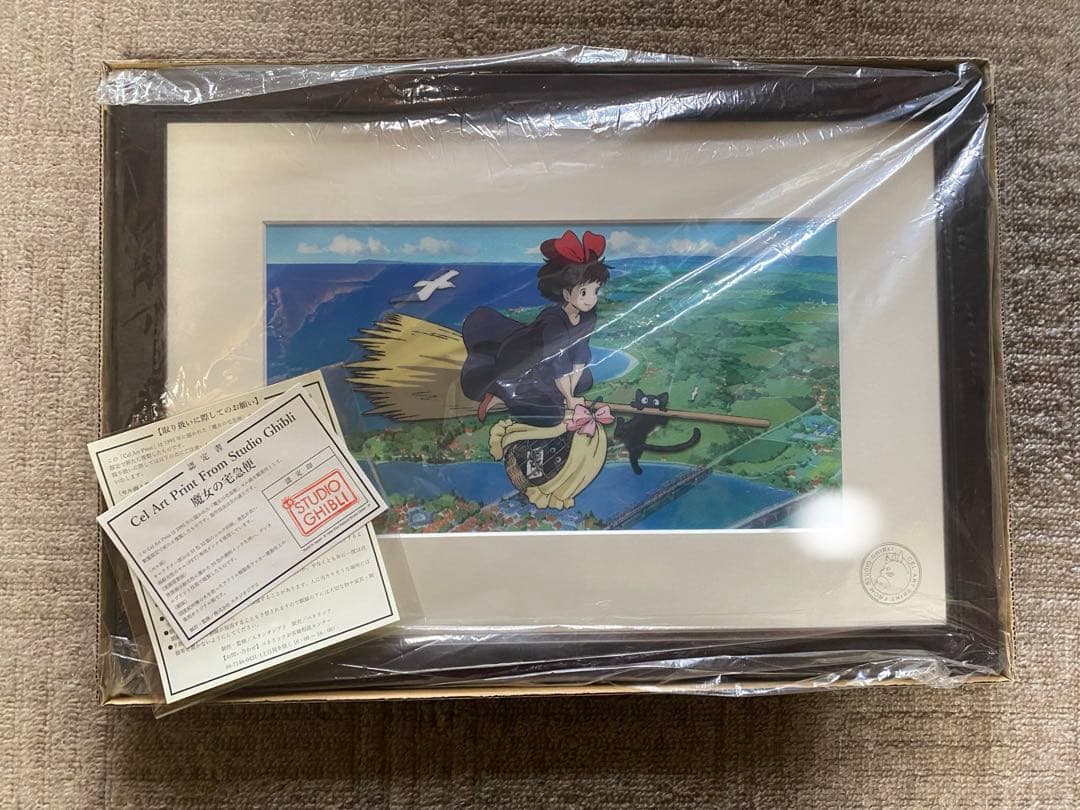 「魔女の宅急便」公開30周年記念商品 複製セル画