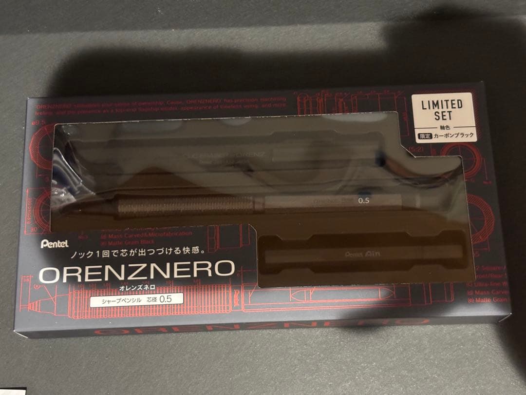 新品未開封　限定 オレンズネロ カーボンブラック　0.5mm