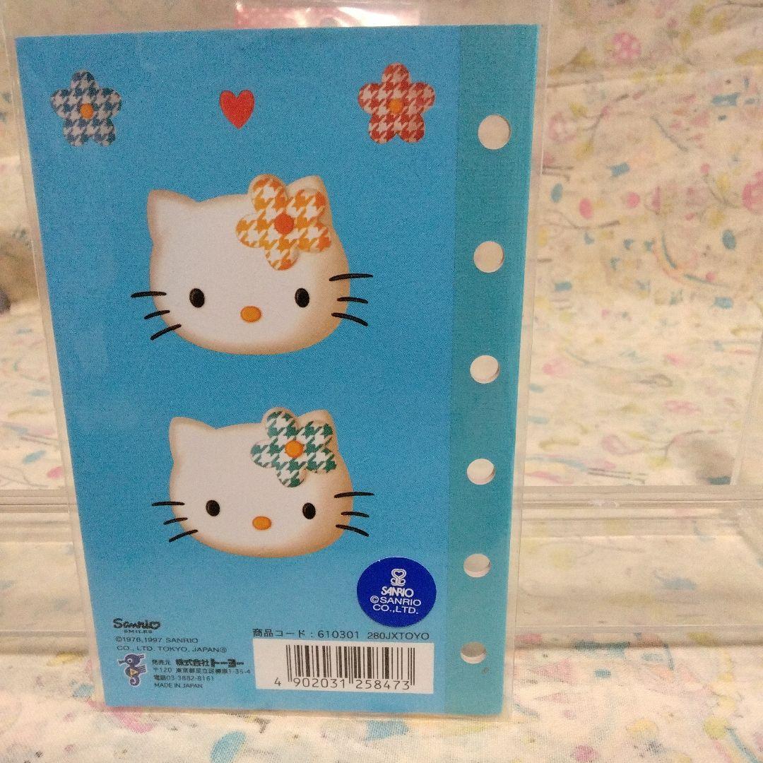 未使用　レトロ　ハローキティ システム手帳+色々セット