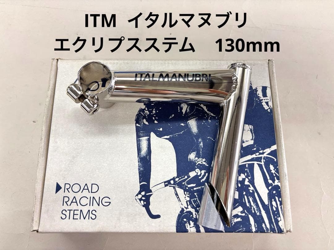 313【新品】ITM　アイティーエム　ITALMANUBRI　ECLYPSE