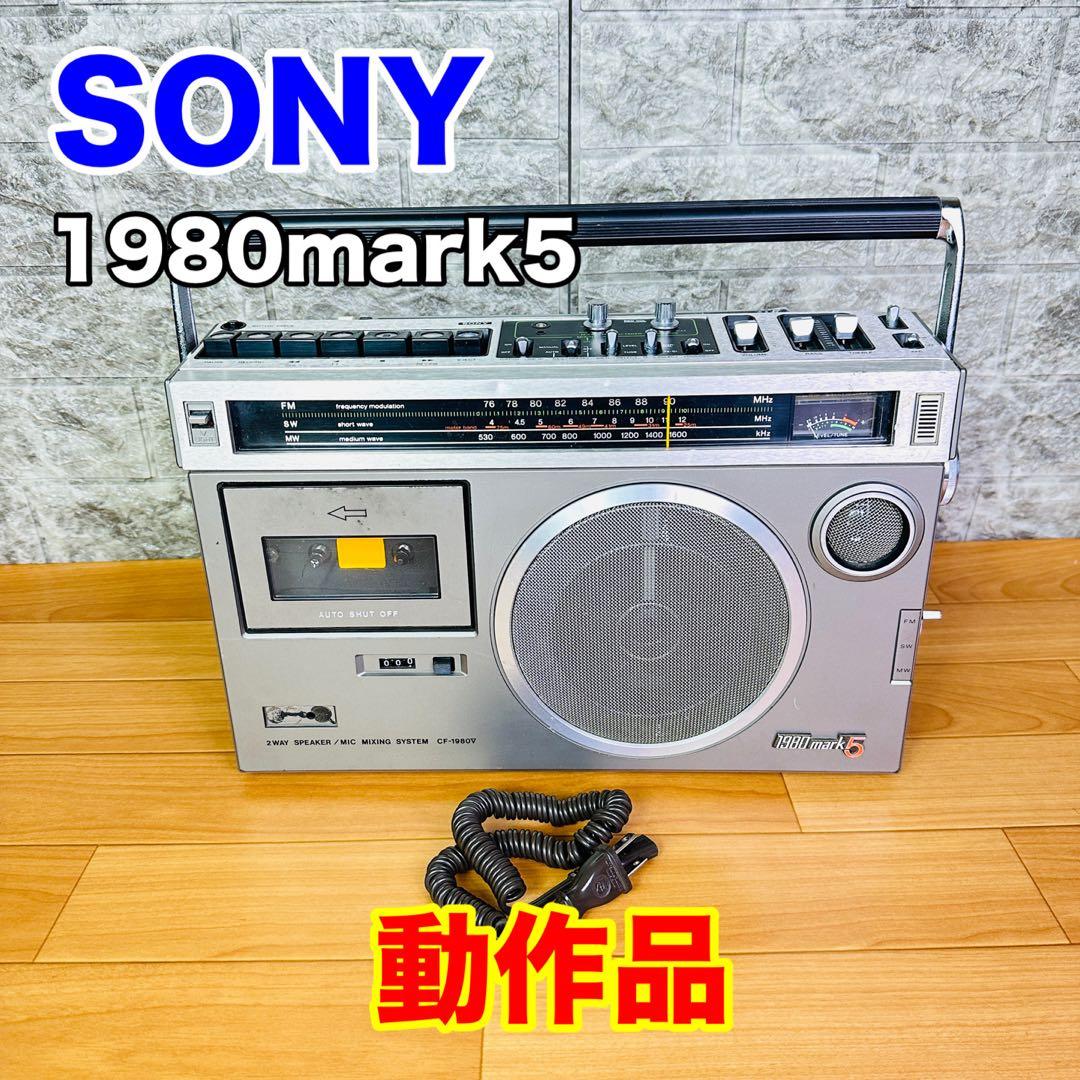 SONY 1980 mark5. 動作品