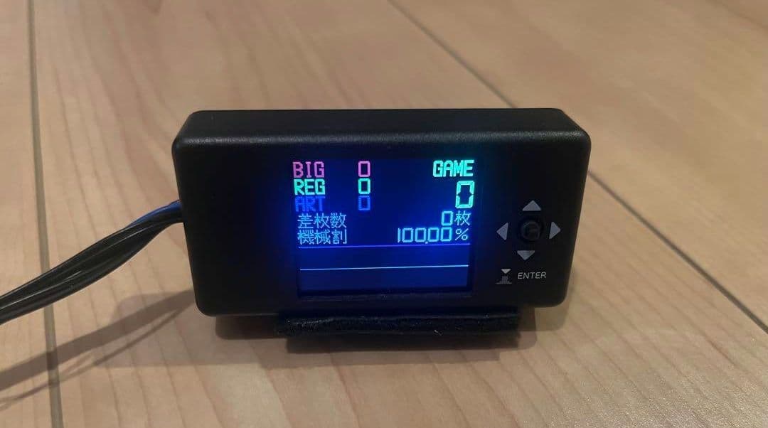 十字キー式 パチスロ カウンター