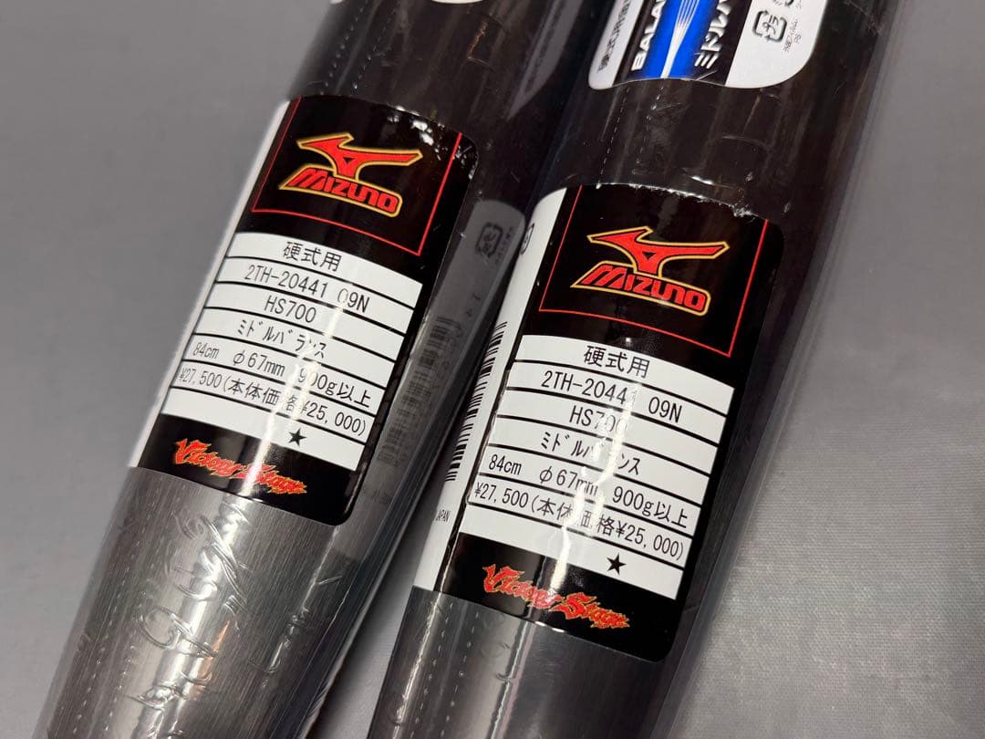 未使用　Mizuno VKONG 02 硬式バット　HS700 2本セット