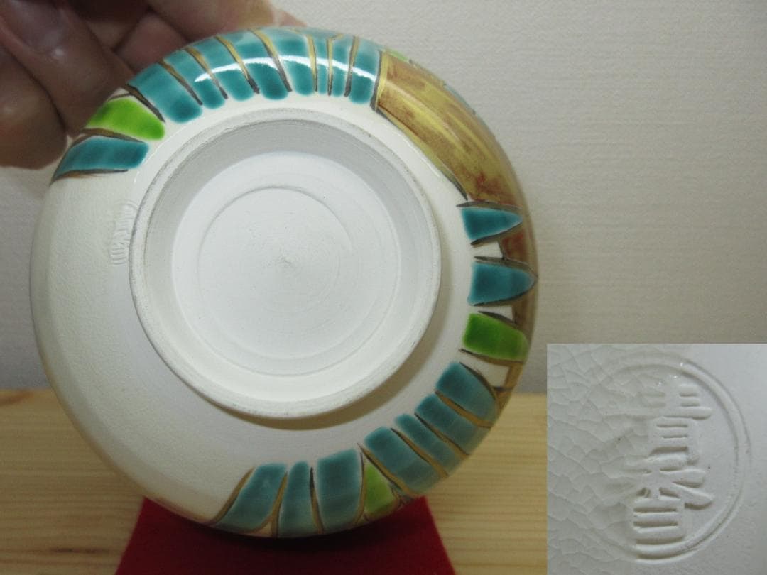 送料込【逢絢亭・新品】茶道具 茶碗 京焼 八ツ橋の図 伊坂清香 共箱入り