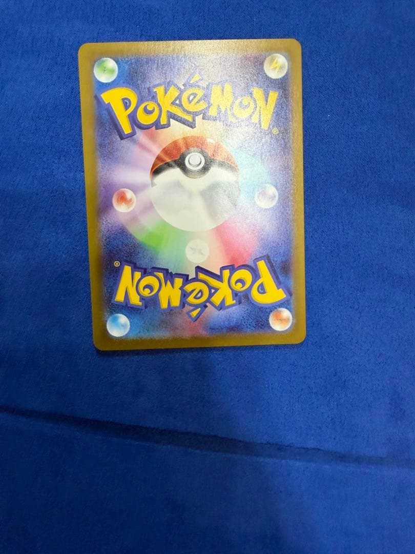 メガリザードンXex MUR