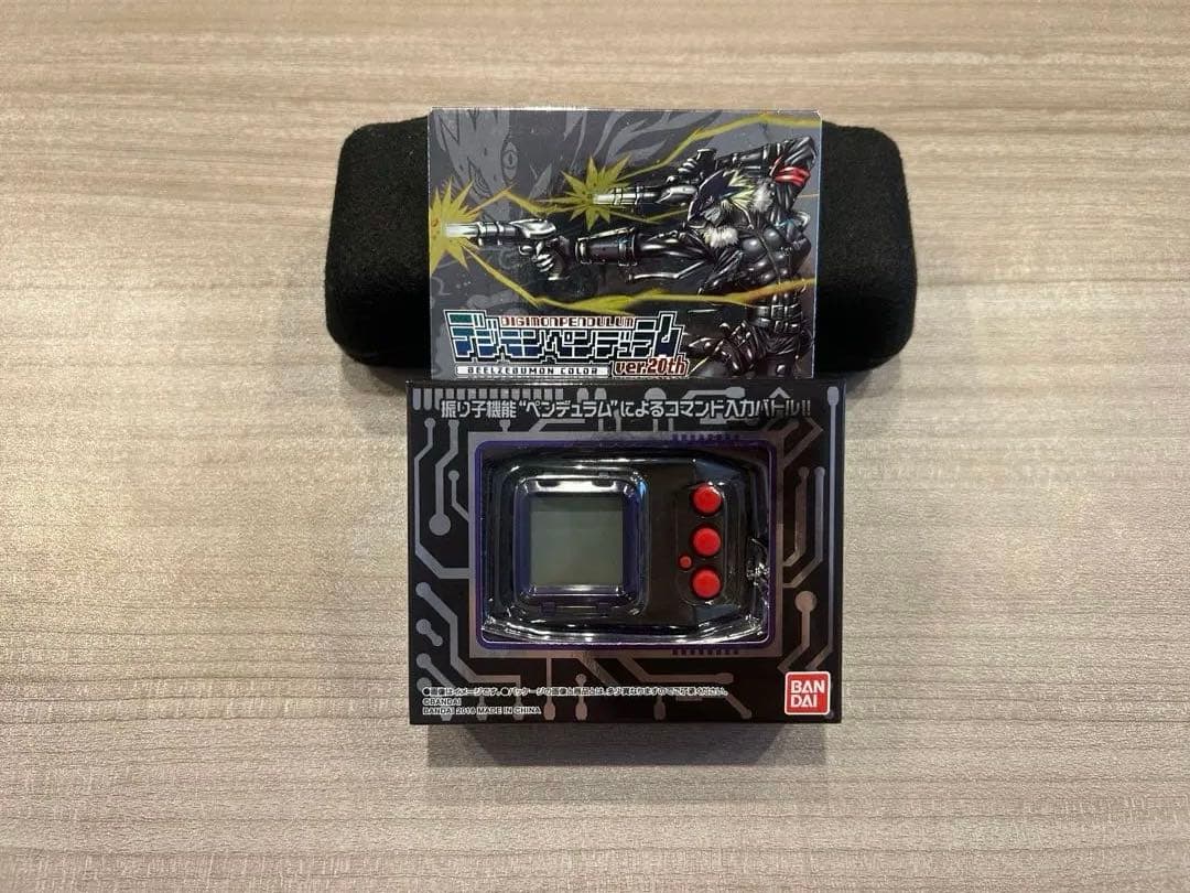 デジモンペンデュラム20th デュークモンカラー、ベルゼブモンカラー 2種セット