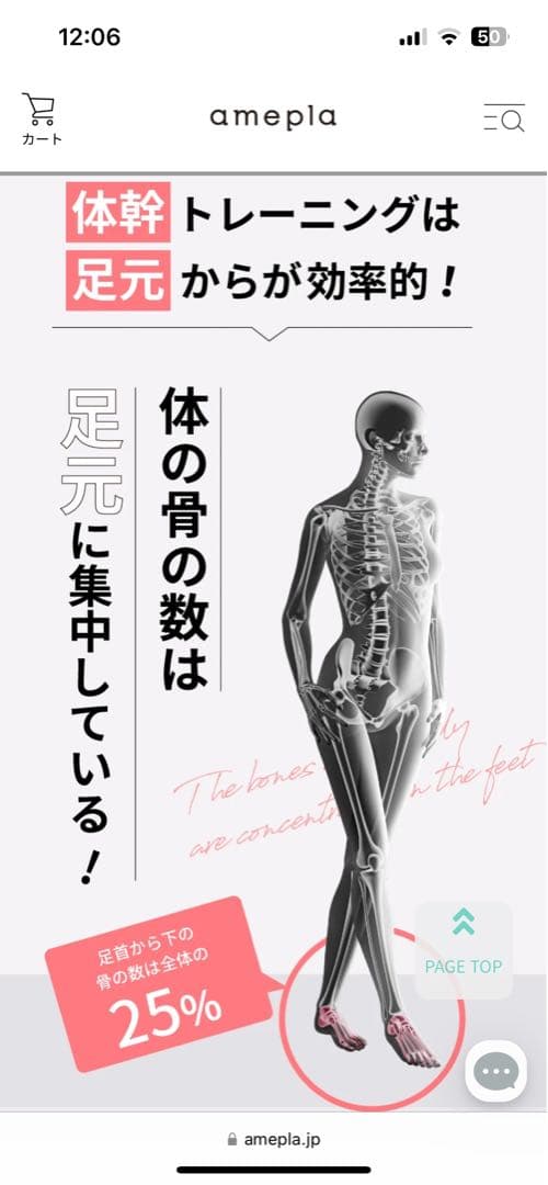 BEAXISバランスコアスニーカー Mサイズ