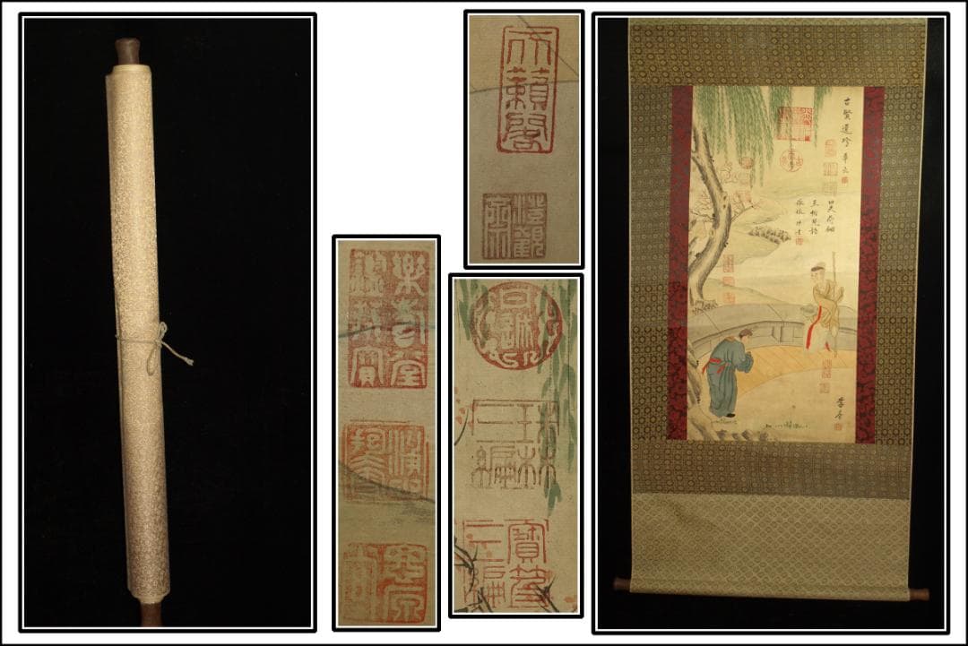 肉筆掛け軸　北宋時代山水図　激安骨董品 中国美术品 BD207A10-2