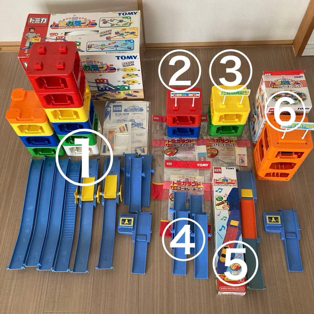 アクションコースターセット