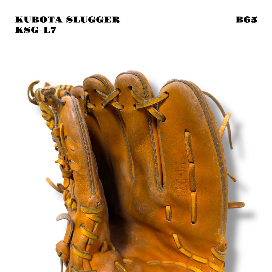 希少品！ 久保田スラッガー 軟式 野球 グローブ グラブ KSG-L オレンジ