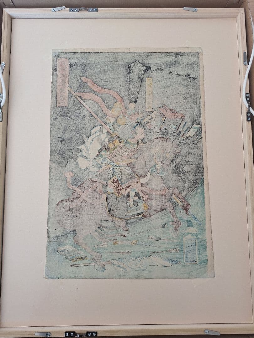 浮世絵　歌川芳員　太平記豪傑壹人　志貴左衛門正成　万延元年 （1860）