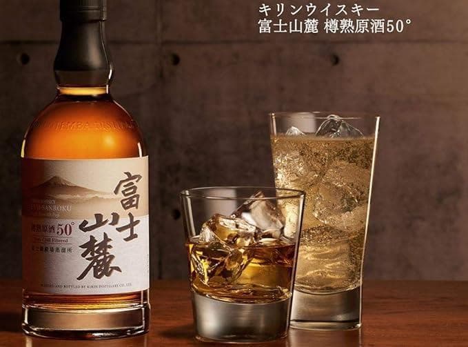 お正月用！超希少！激ウマウイスキー富士山麓ミニチュアボトル正規品10本セット！