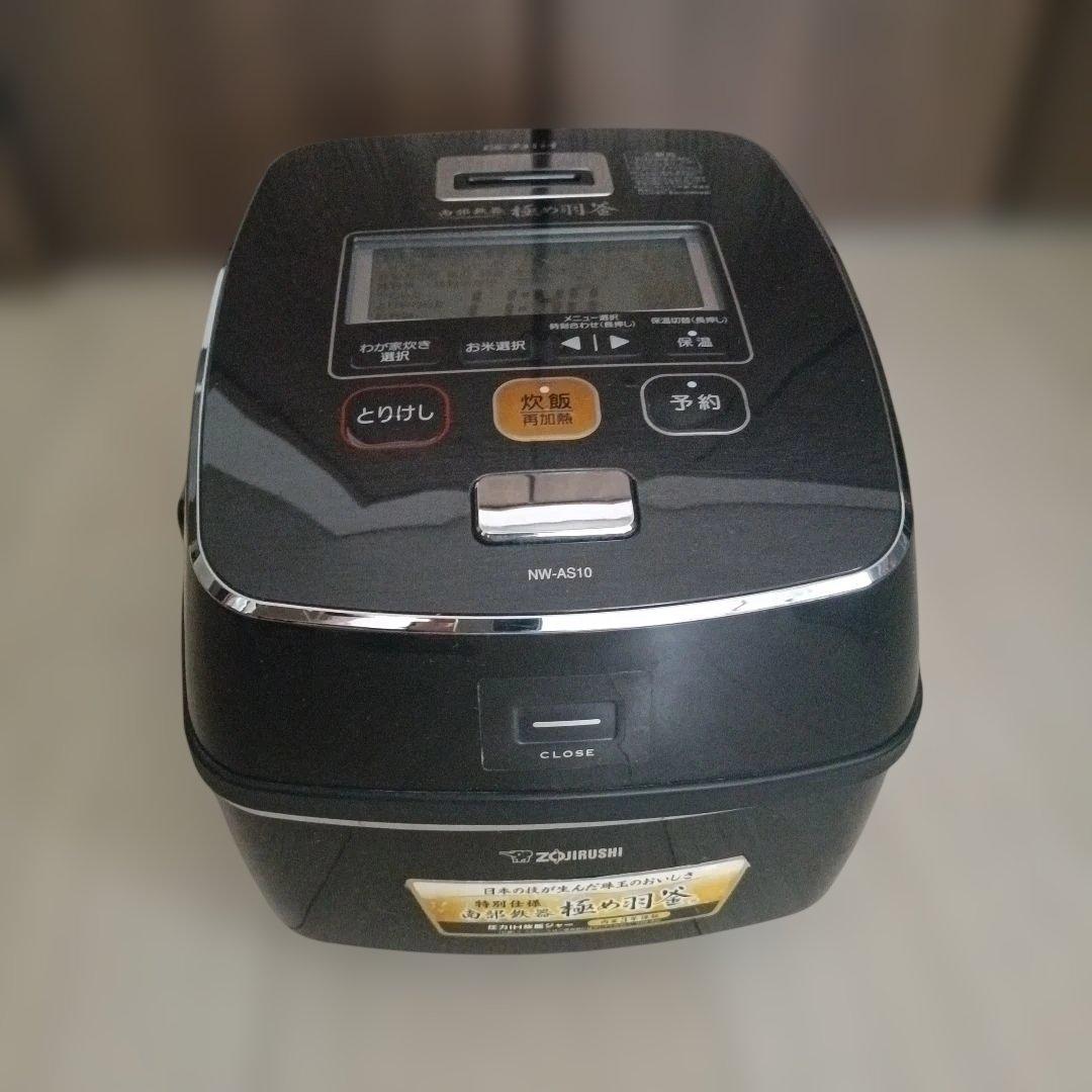 象印 圧力IH炊飯ジャー NW-AS10 南部鉄器 極め羽釜 ジャンク品16年製