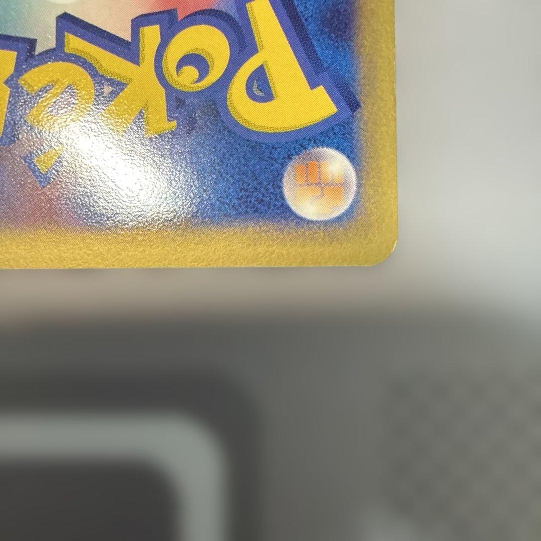 ピカチュウ☆ ゴールドスター 001/002 ギフトボックス