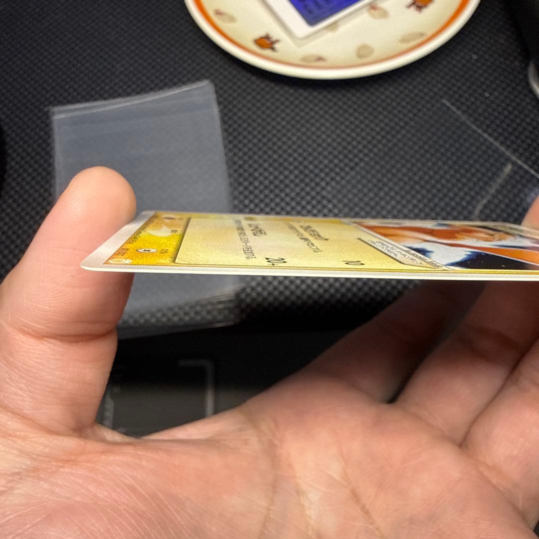 ピカチュウ☆ ゴールドスター 001/002 ギフトボックス