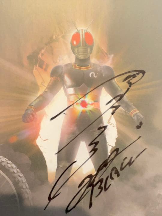 激レア！倉田てつをサイン入り仮面ライダーブラックブルーレイボックス