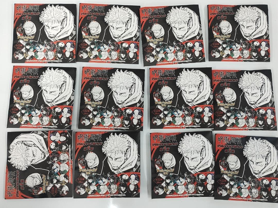 新品未開封】呪術廻戦 デコレーション缶バッジ 第1弾 12点セット