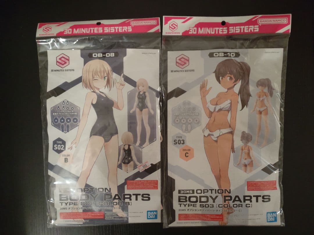 30 MINUTES SISTERS　詰め合わせ