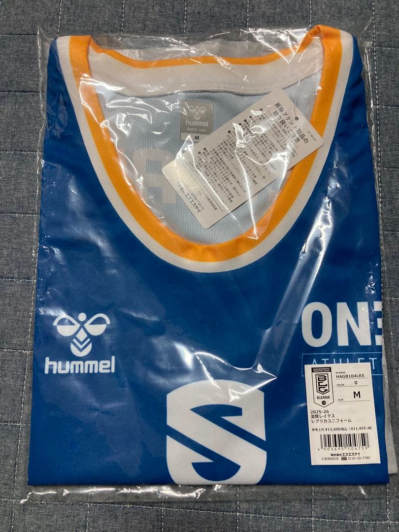 ❤️専用滋賀レイクス　バスケットユニフォーム ザックオーガスト背番号0 M