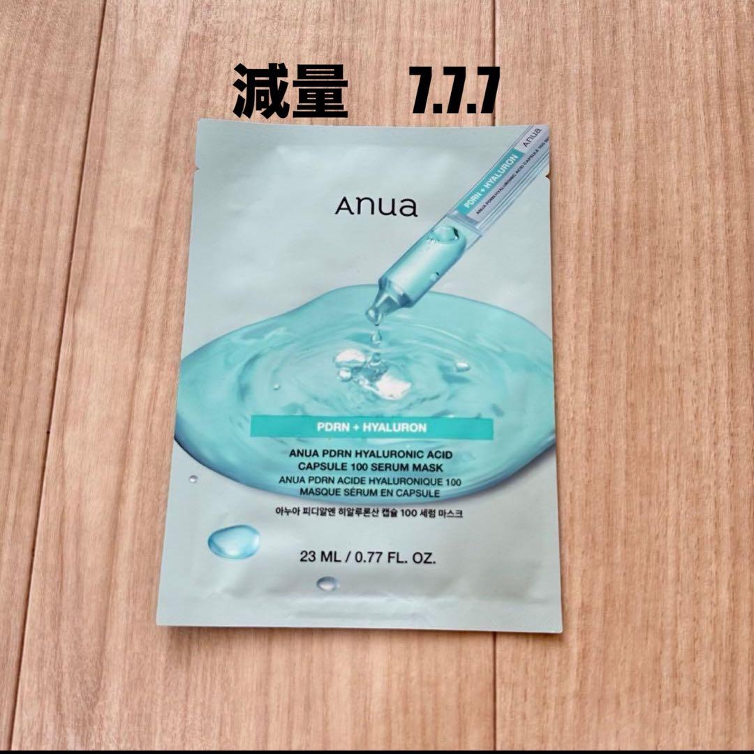 （プラン S)サンプルanua