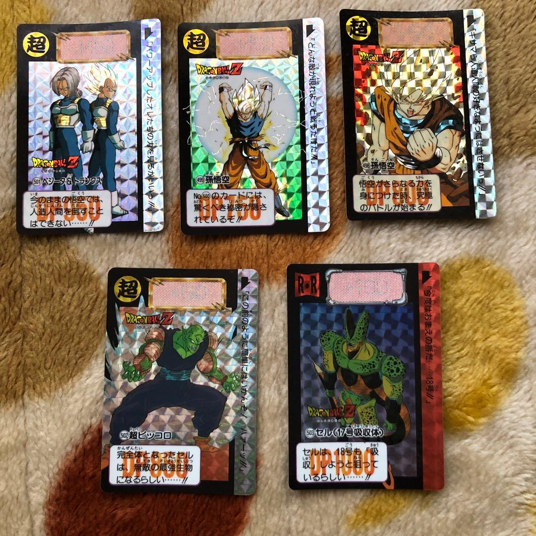 1992年12弾ドラゴンボールカードダス