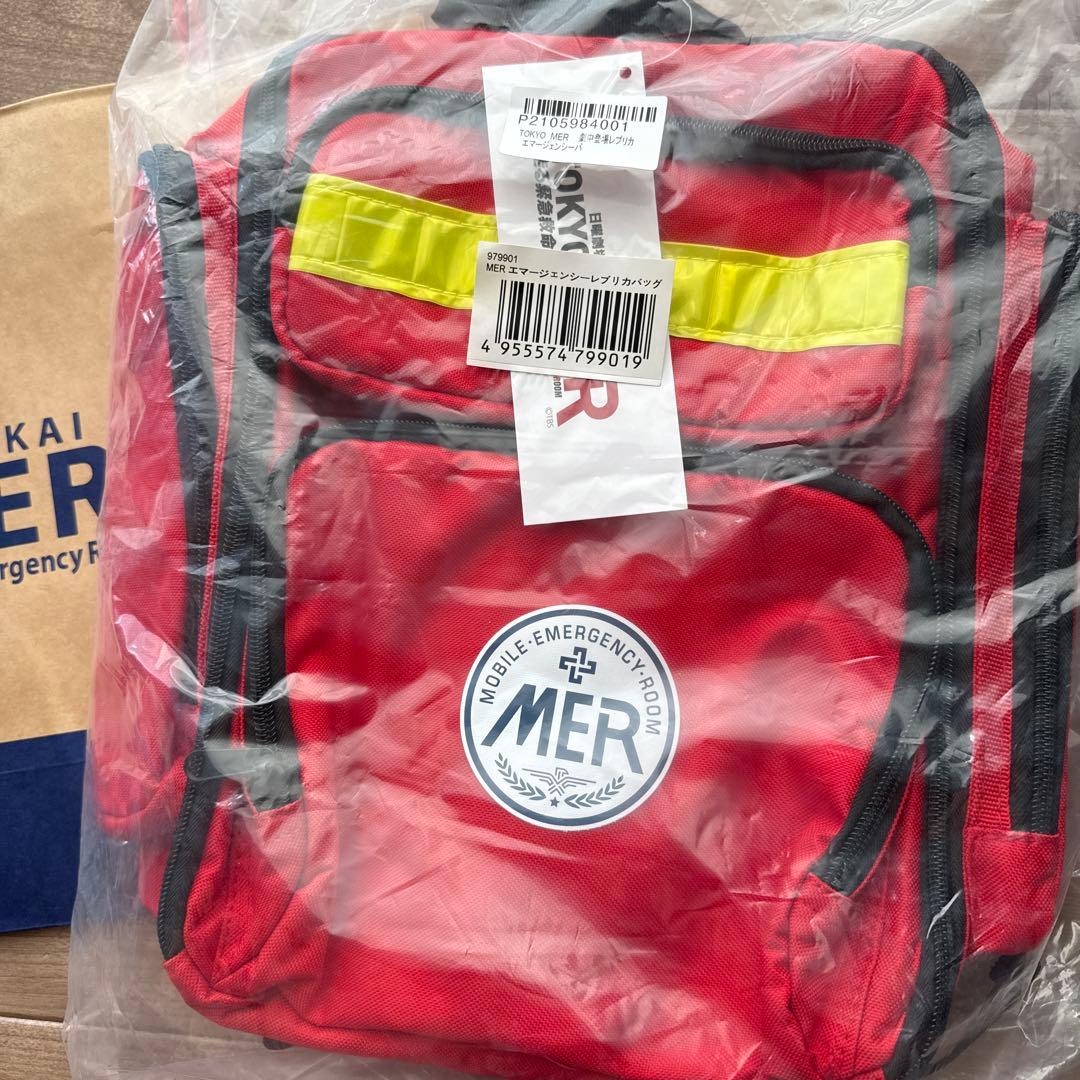 新品未開封　TOKYO MER　エマージェンシーバック　レプリカ