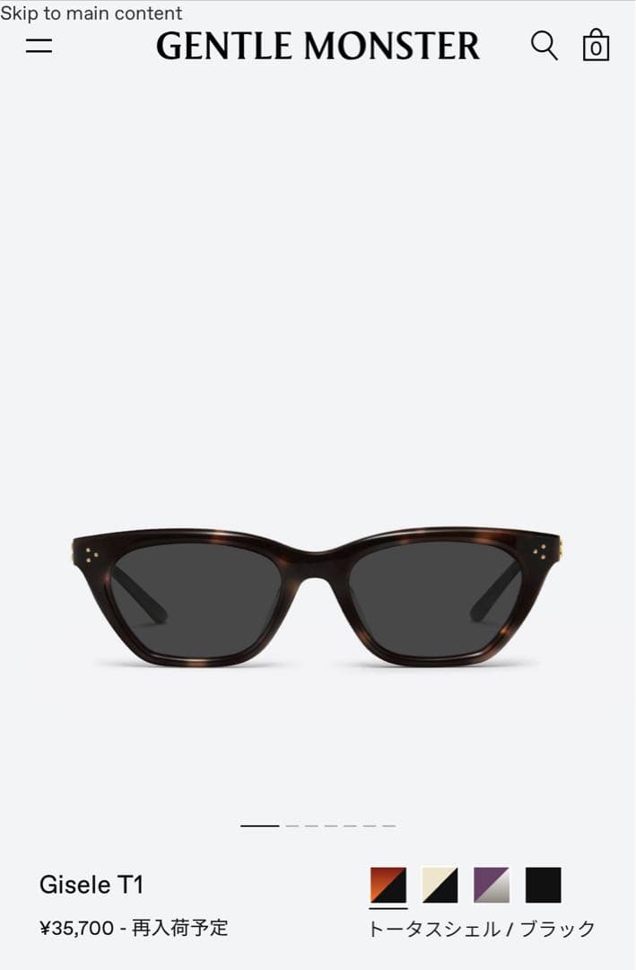 【新品未使用】GENTLE MONSTER Gisele T1