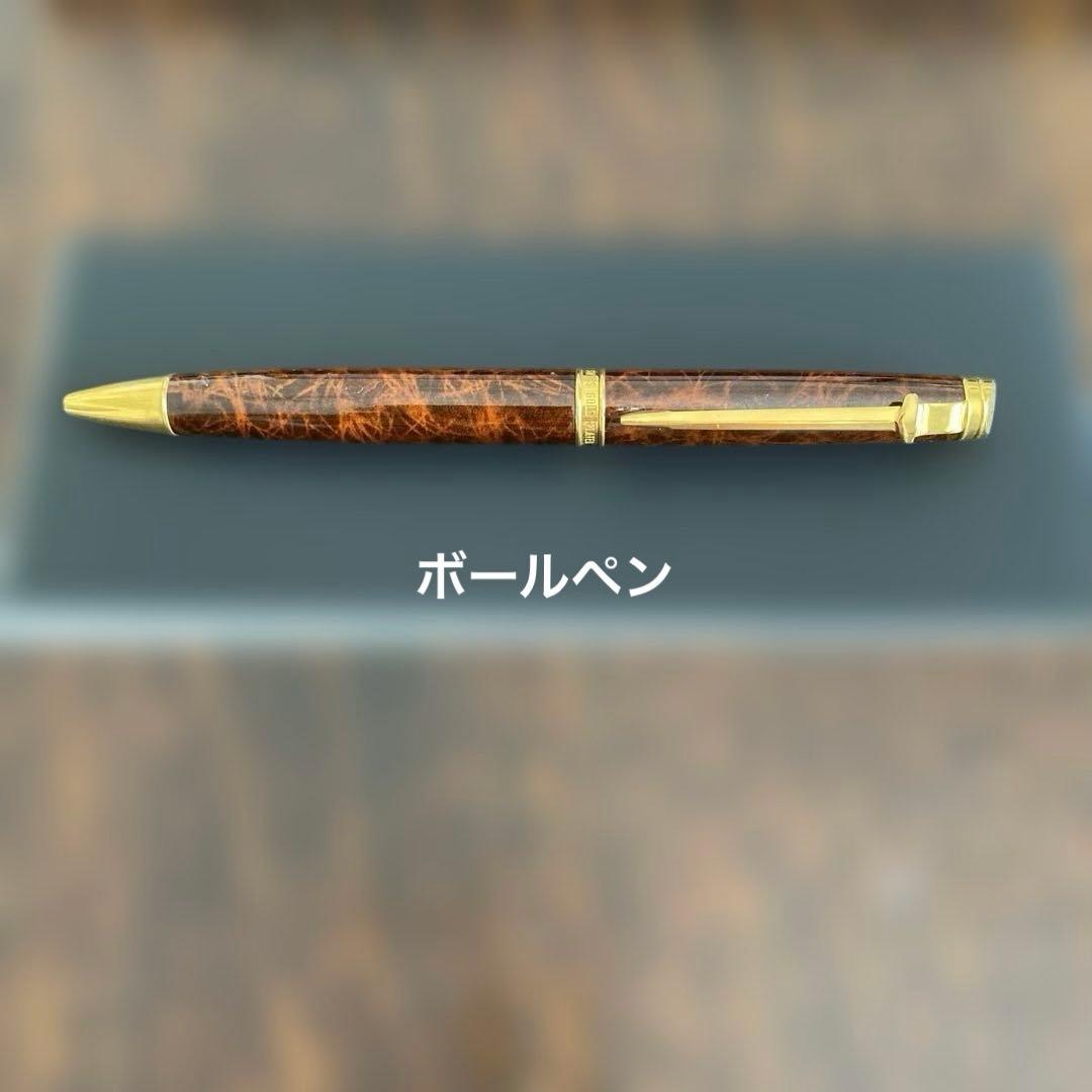 カランダッツシュ万年筆・ボールペン・シャープペンシル3本セット