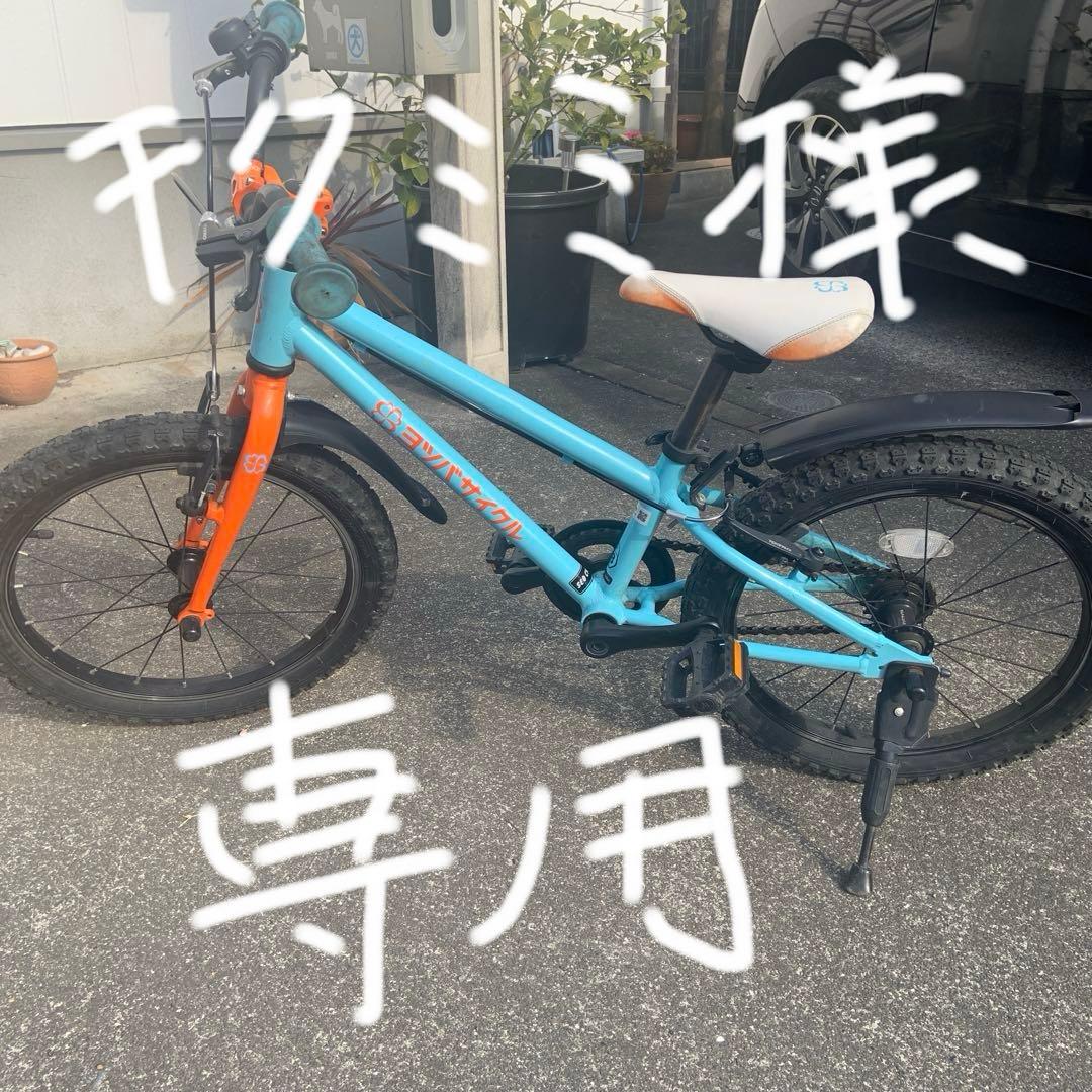 キクミミ　よつばサイクル　18インチ