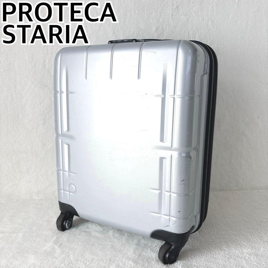 PROTECA STARIA キャリーバッグ　機内持込可　スーツケース　ACE