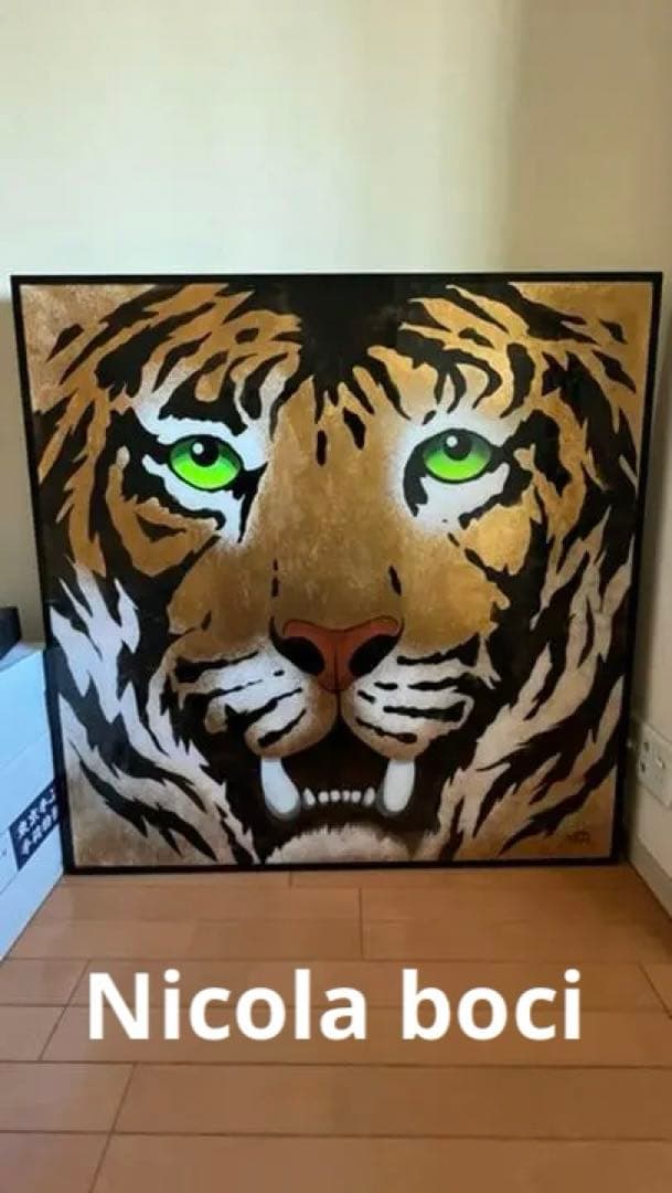 Nicola boci 虎の絵
