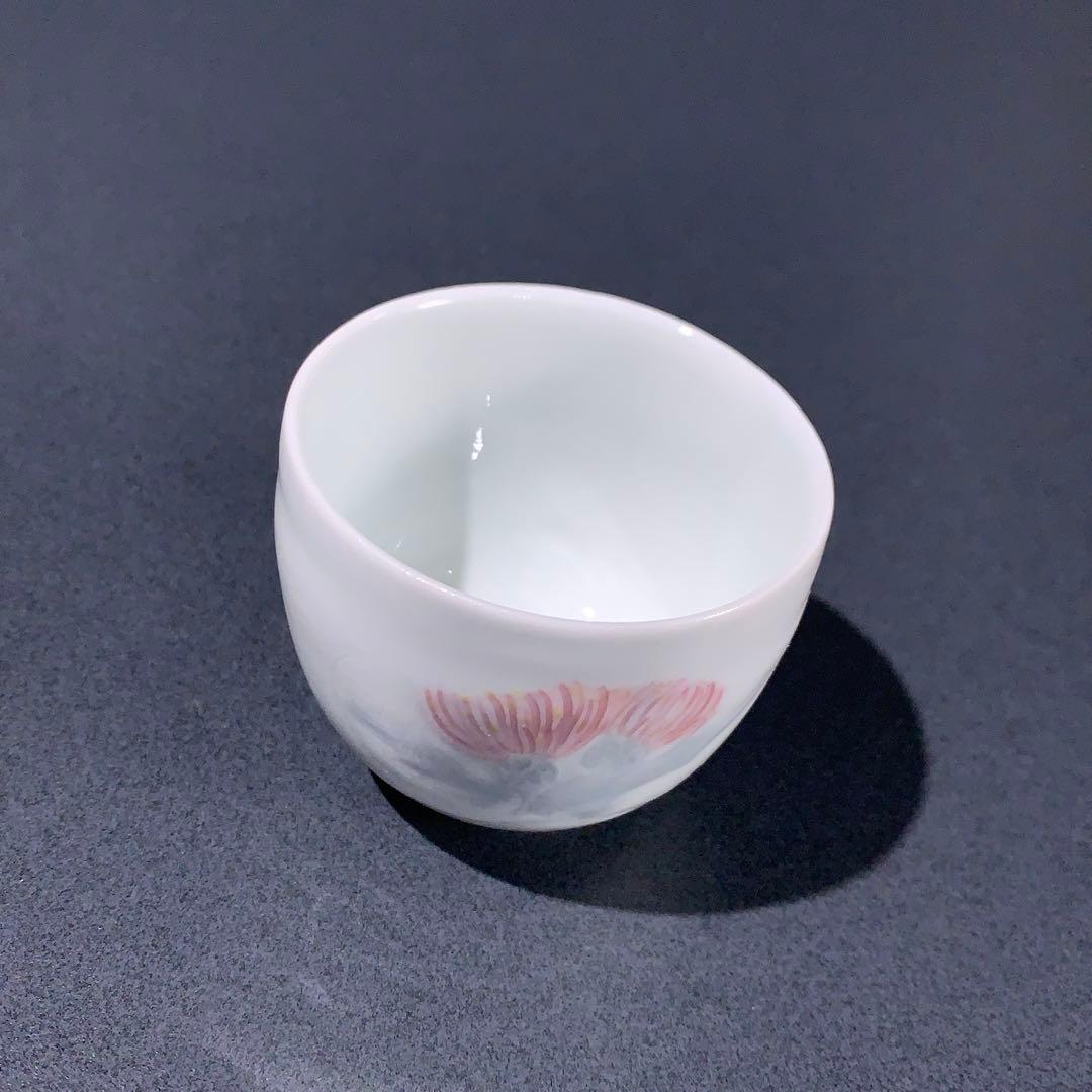 ぐい呑み　あざみ　彩磁　齊藤勝美　酒器　R0762ダU