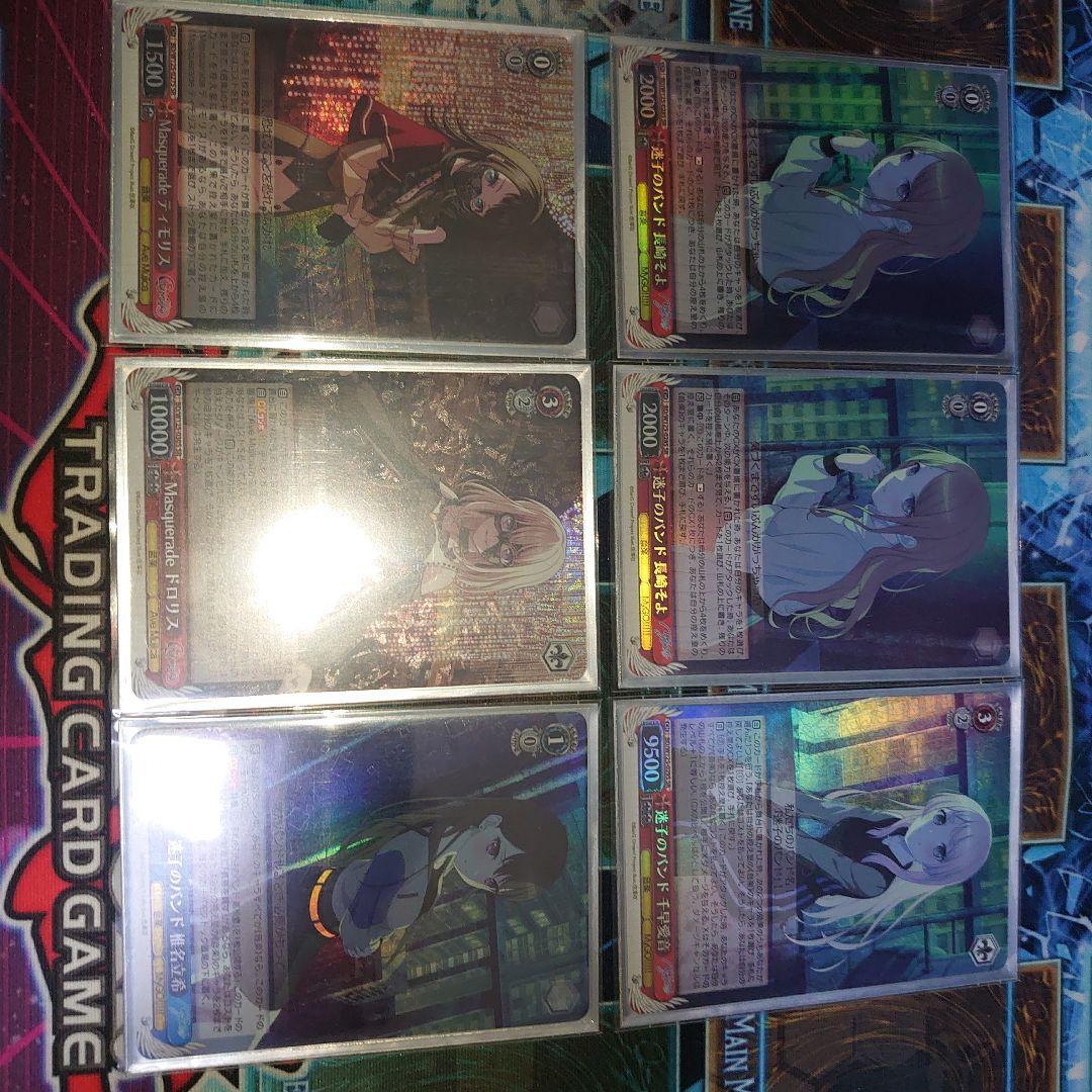 バンドリ SR まとめ