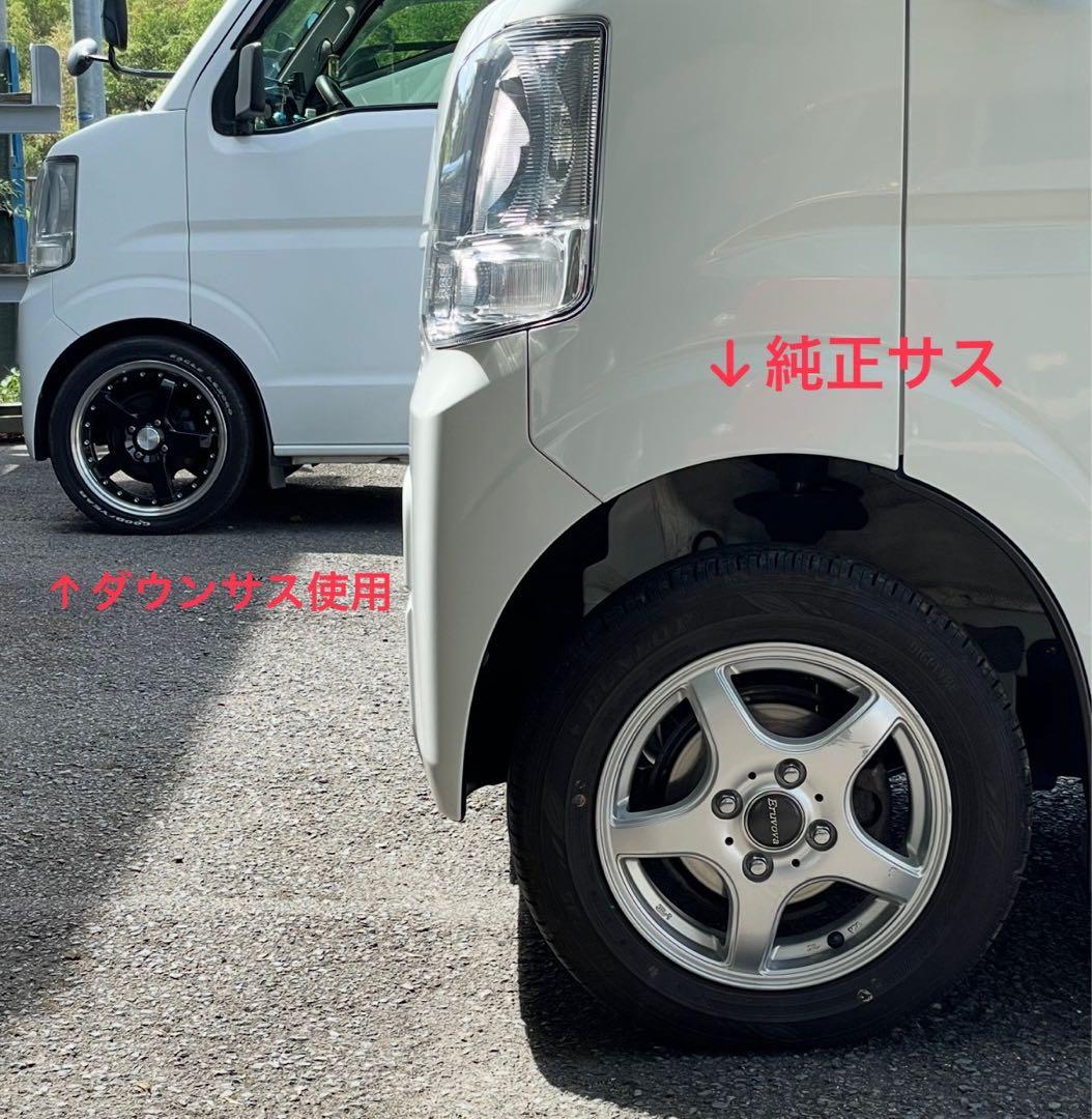 RS-R ダウンサス　S645S DA64V/DR64V用