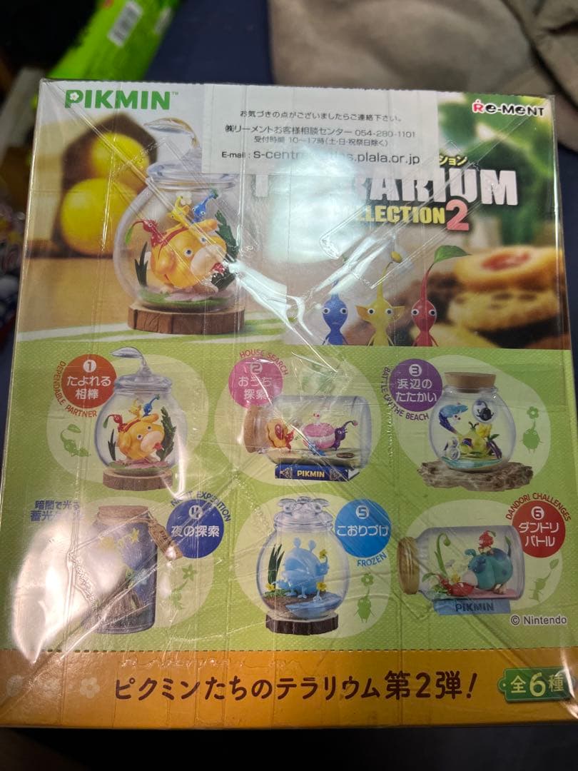 【限定値下げ】ピクミン テラリウムコレクション2 コンプリートボックス