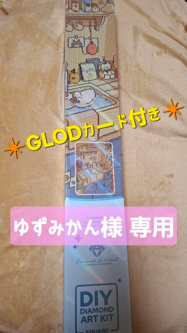 ゆずみかん DAC 『 Love birds 』 ラブバード