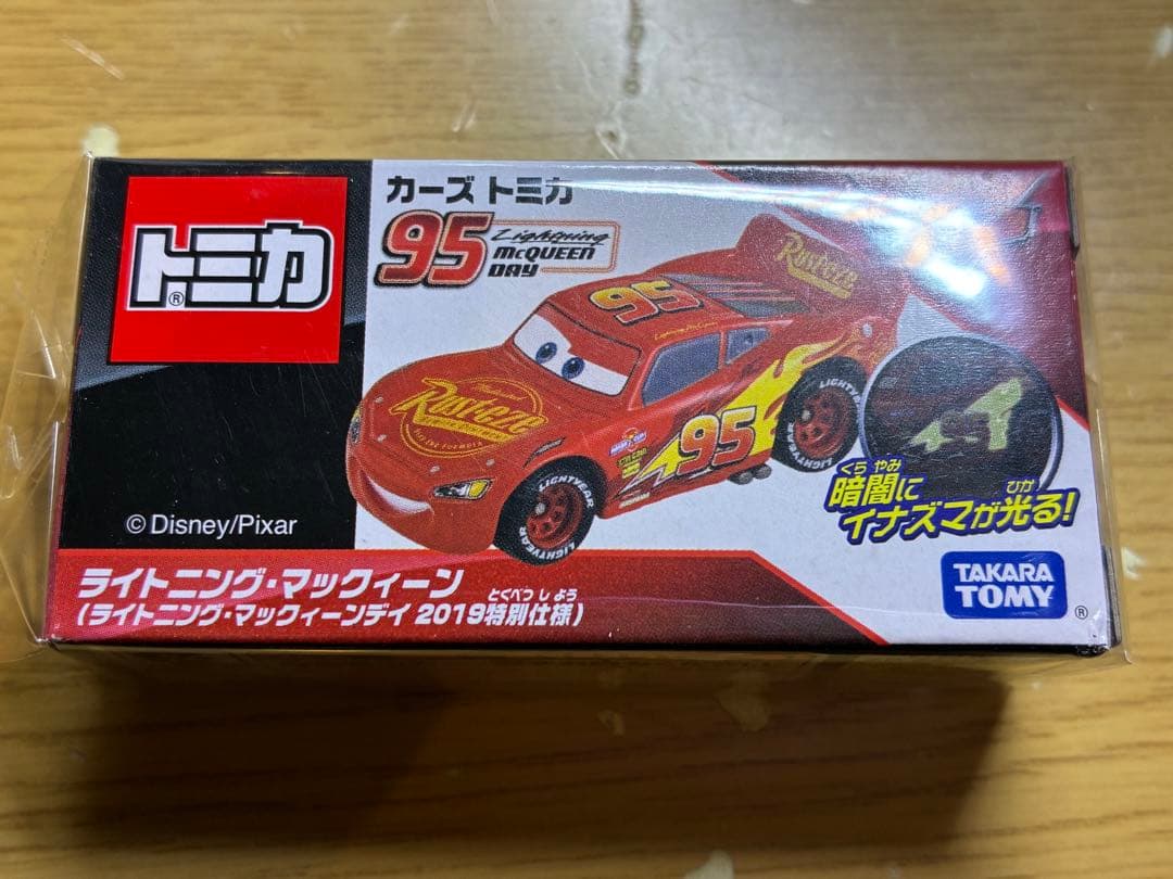 カーズ トミカ ライトニング・マックィーン デイ 2019特別仕様 光る！