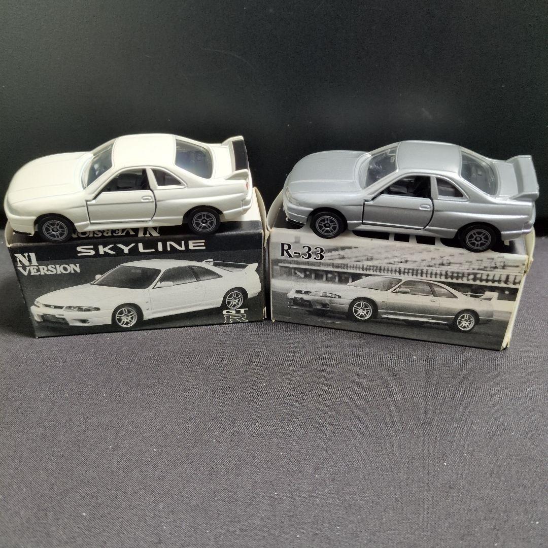 アイアイアド特注トミカ　R33スカイライン　GT-R　2台セット
