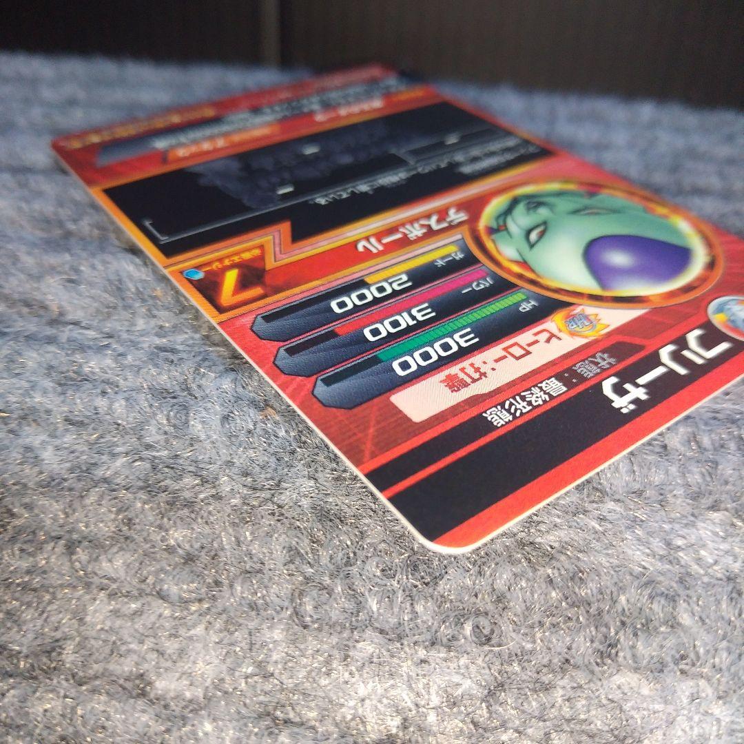 ドラゴンボールヒーローズ フリーザ 5周年　GDPB-44 青プロモ　美品