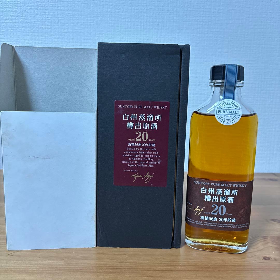 サントリーピュアモルトウイスキー　白州蒸溜所　樽出原酒20年　190ml