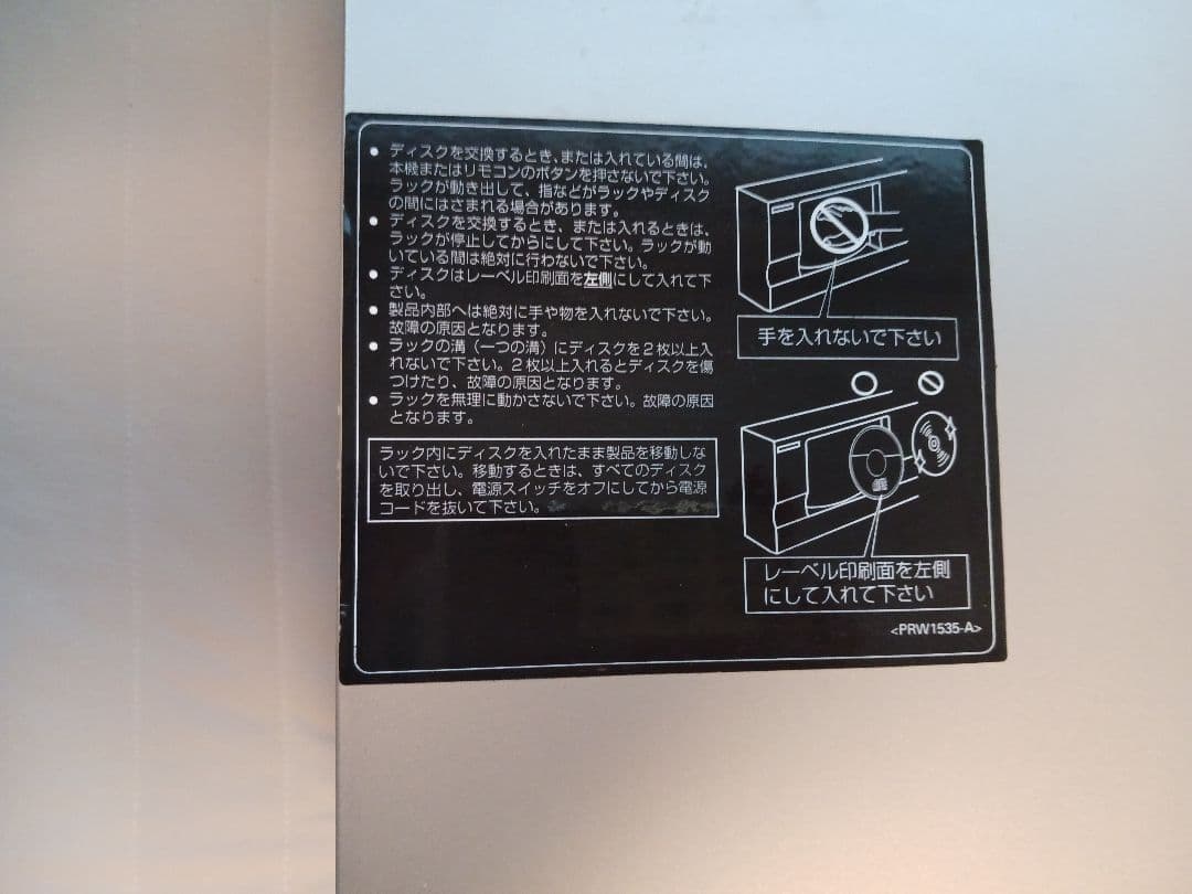 パイオニア１０１連奏ＣＤチェンジャー ＰＤ－Ｆ９０８