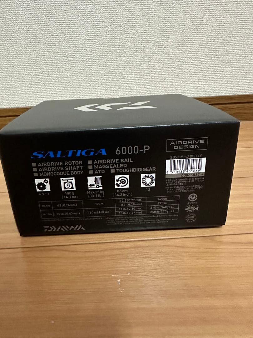 ダイワ　23ソルティガ 6000-P