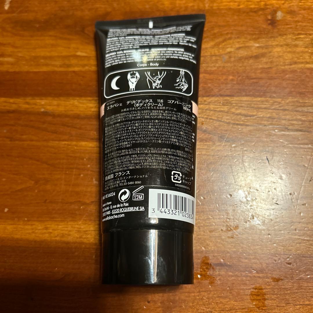 エラバシェ　デリピデックス 11.6 コアバーニング 180ml