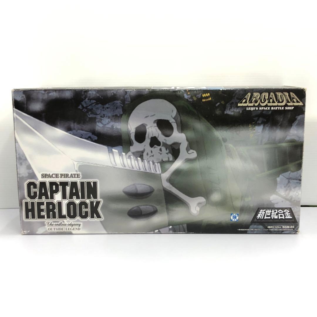 kntoy66-1523 新世紀合金 アルカディア号