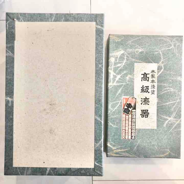 木製本漆塗 高級漆器 5客 椀 未使用 レトロ 中島泰英 黒 紅 ビンテージ