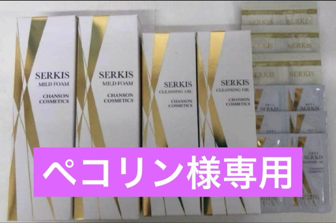 ペコリンリクエスト商品