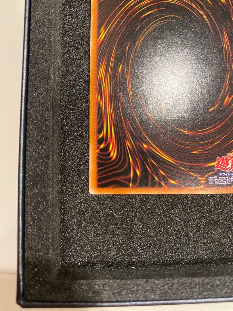 1軍コレクション　美品　封印されしエクゾディア　レリーフ　アルティメット