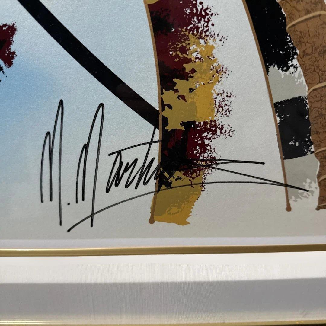 MARTIROS MANOUKIAN 「ぬくもりに包まれて」 シルクスクリーン