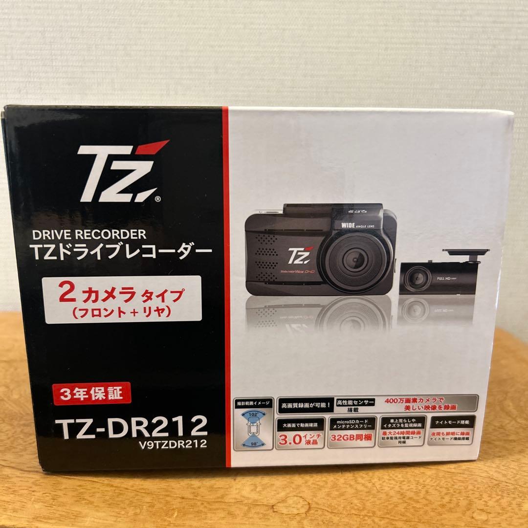 新品　TZ-DR212 ドライブレコーダー 2カメラタイプ　TOYOTA