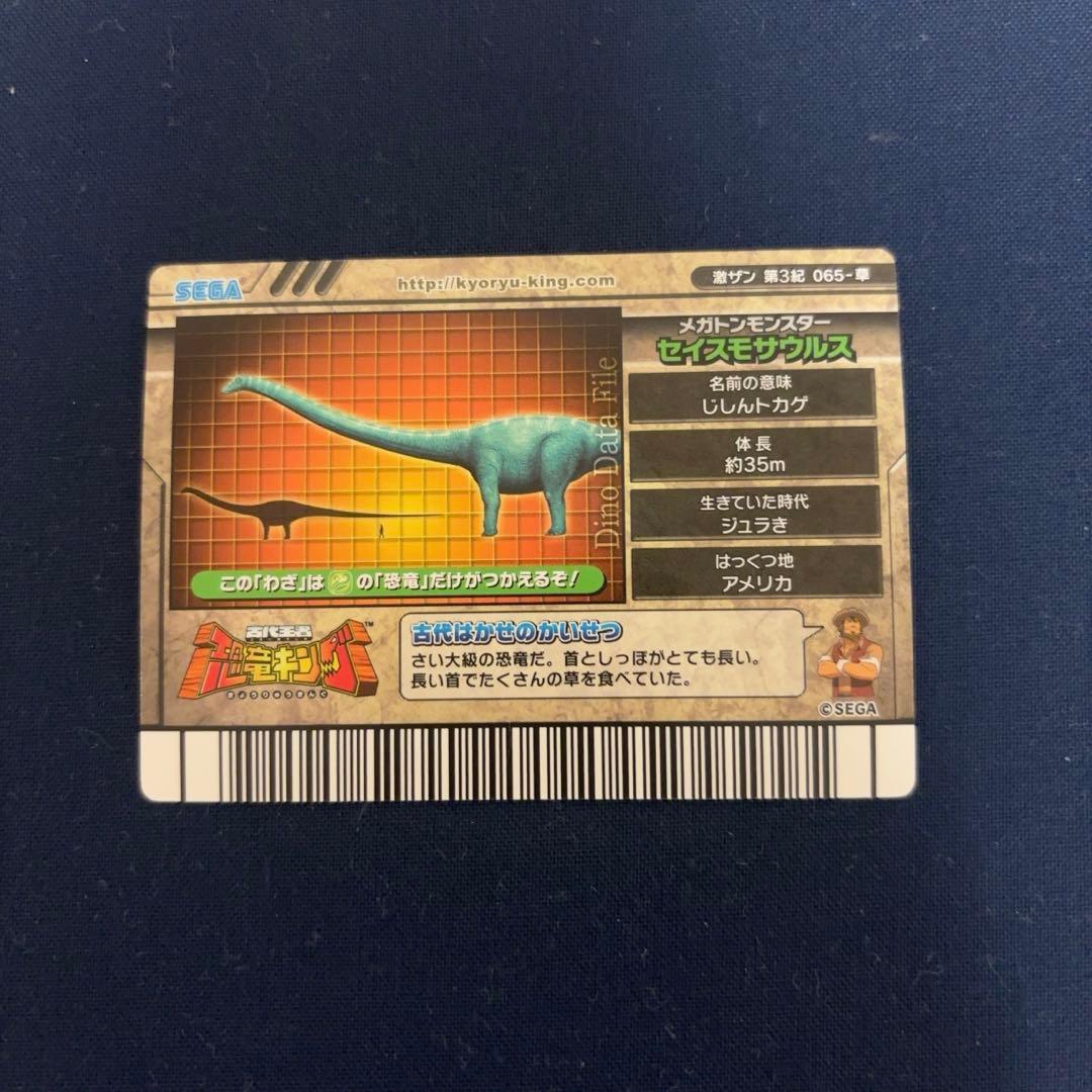 【木の下の妖怪】朋巨大圧(ビックフットアサルト) 絵違い